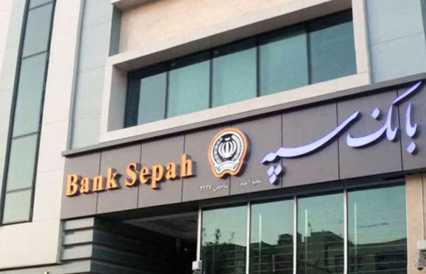 Hacktivist group claims cyberattack on Iran’s Bank Sepah